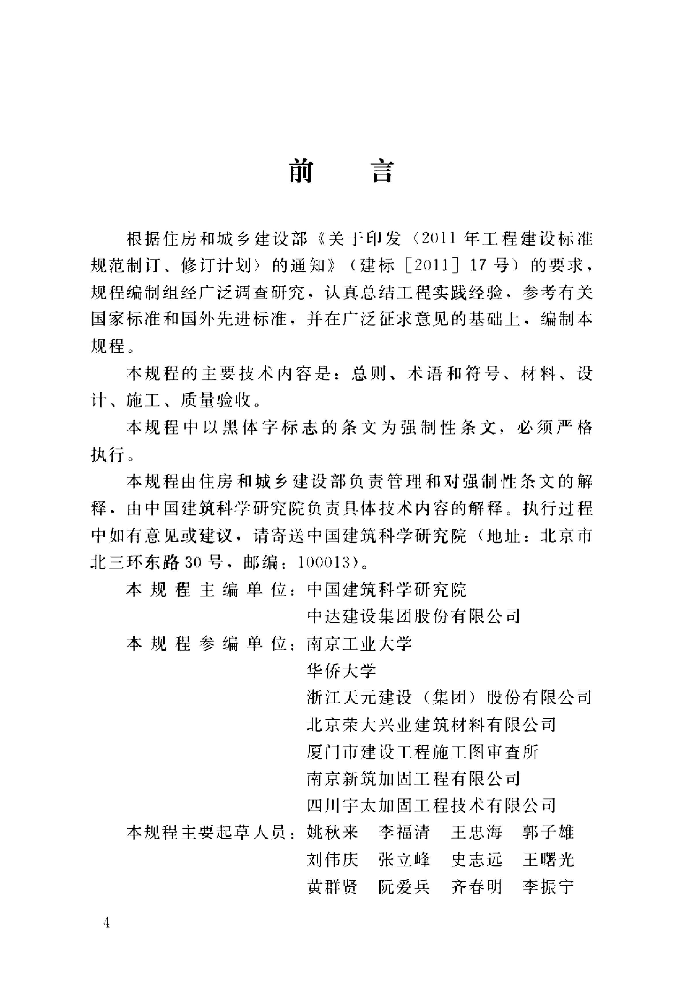 资源详情图